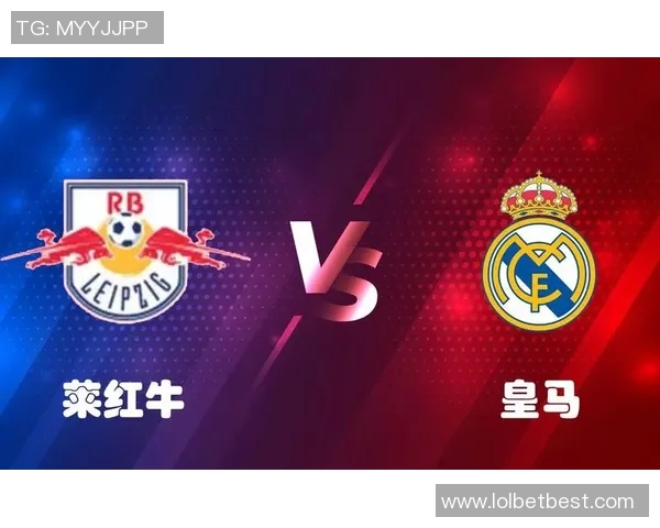 西甲激战：皇马与莱比锡鏖战成平局历史冷门引发全场沸腾