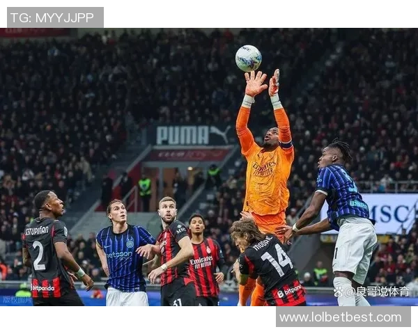 中超精彩对决AC米兰点球大战险胜国米十大进球回顾引爆全场激情