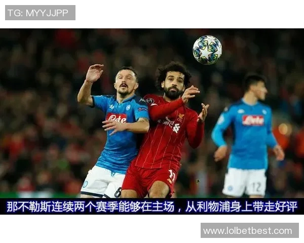 利物浦友谊赛大胜那不勒斯点球大战精彩瞬间全解析